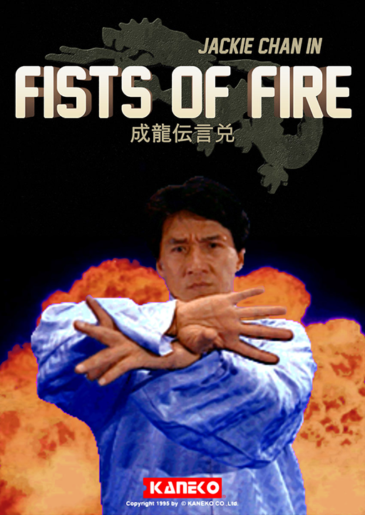 Jackie Chan in Fists of Fire Arcade Game Cover
